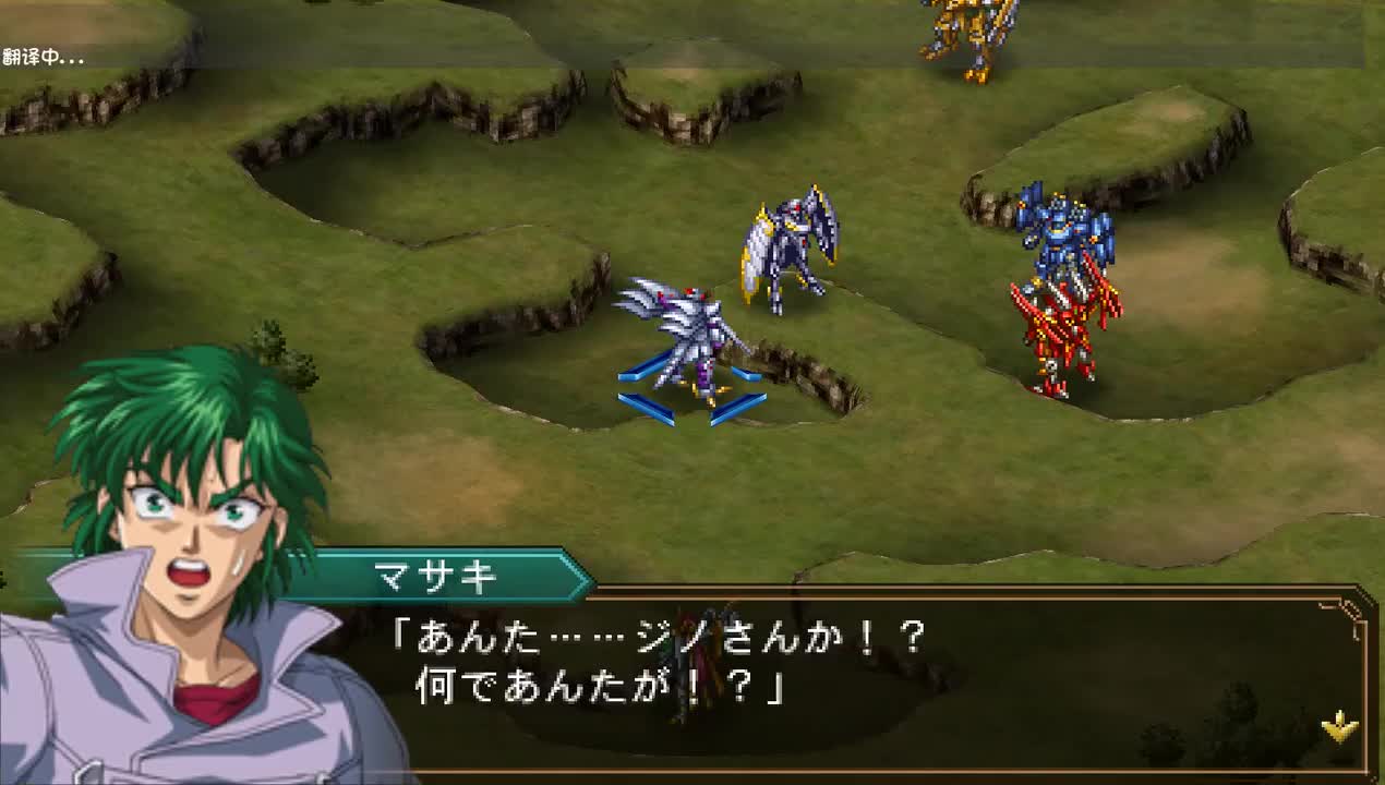 39B：（在巴哥尼亚的想法前，曾与西诺有过来往的场合）