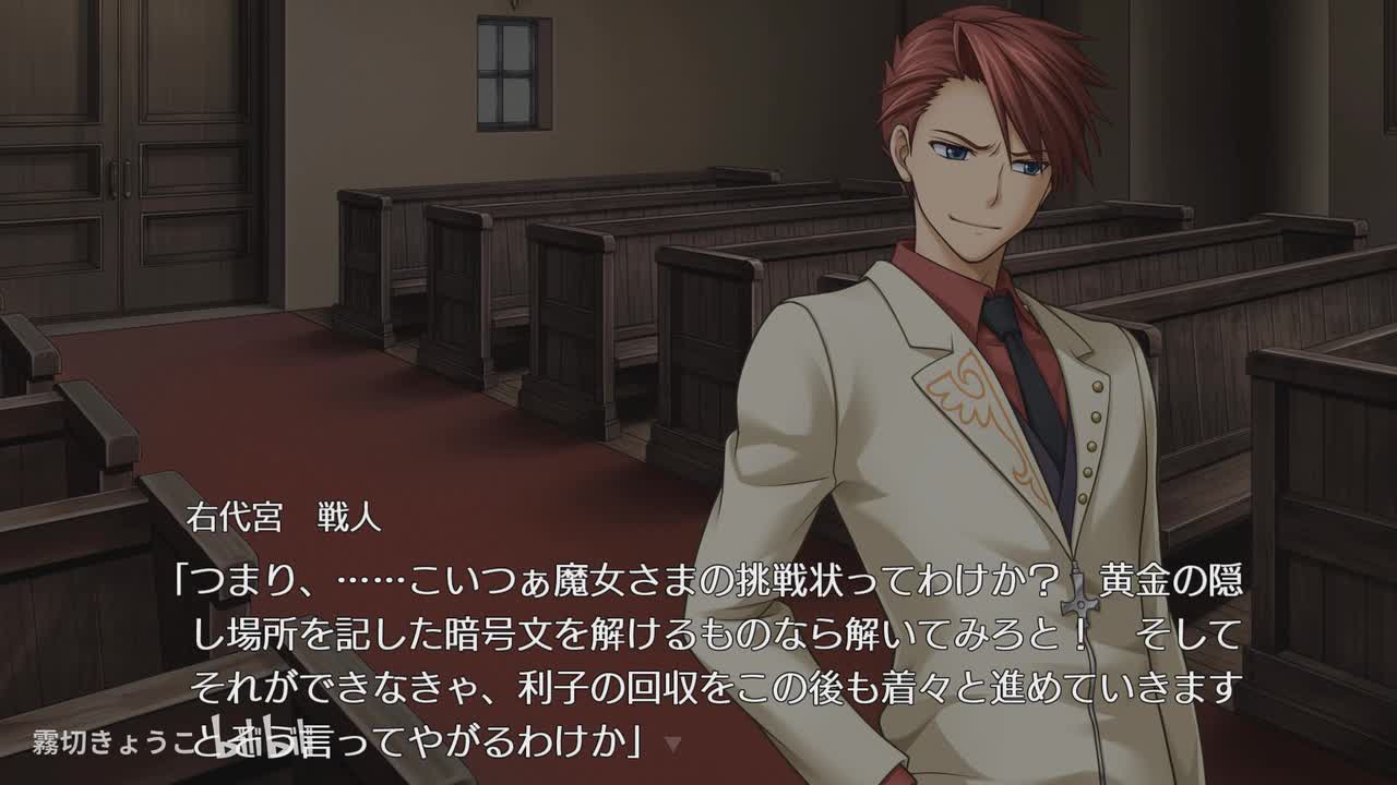 Episode.2 Turn of the golden witch (5)