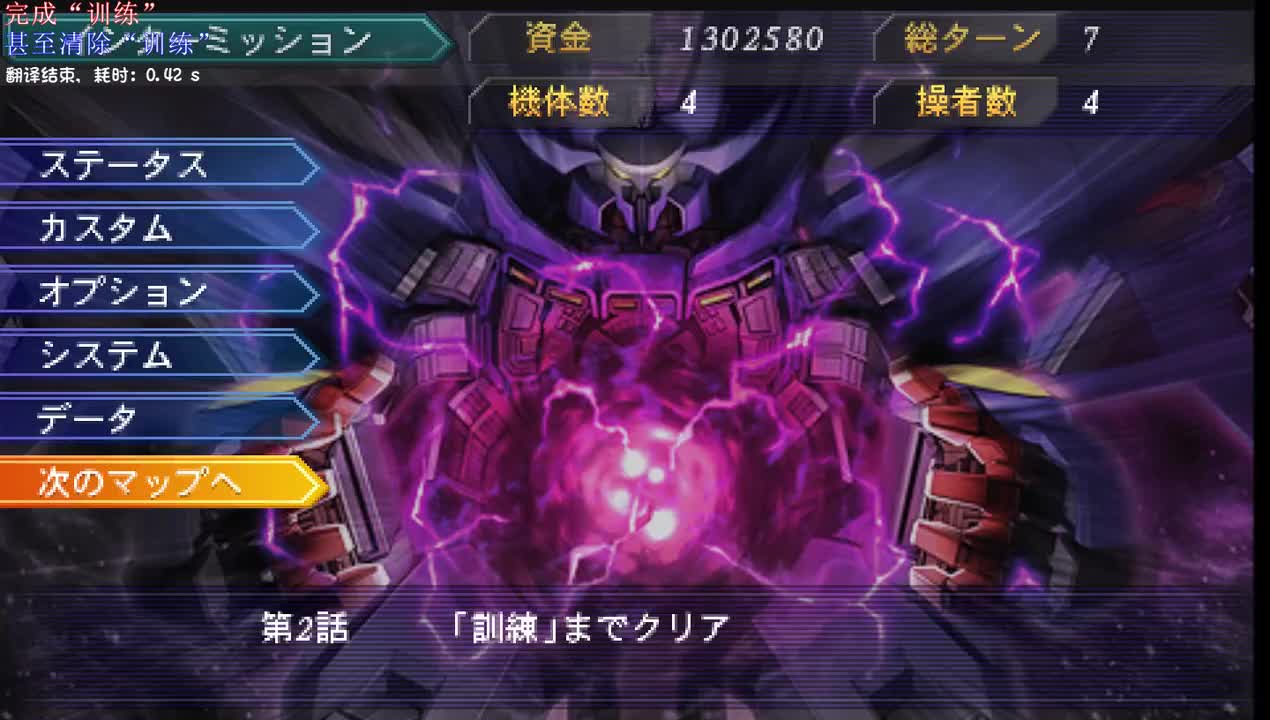 3A：可怕的敌人（1结束时正树lv2以上且选择“是啊... ... 这样也好”）