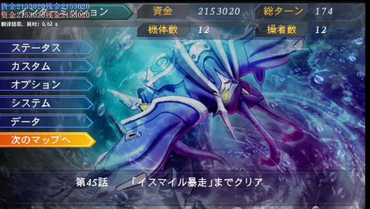 ４６B：无情的天使