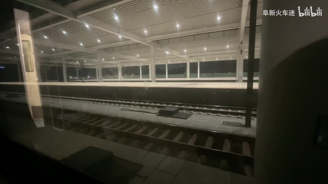 1230次 唐山—田庄（待避）段 23：45——0：09（+1）