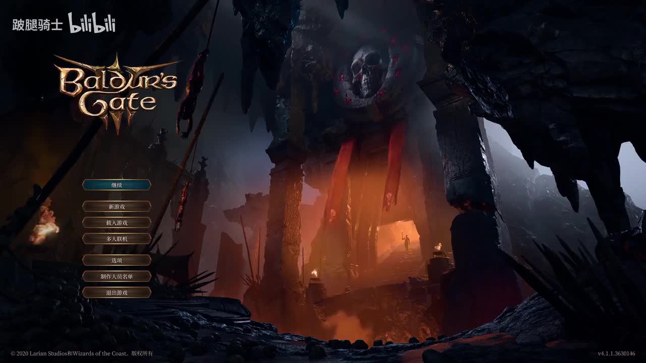 01 逃离阿弗纳斯