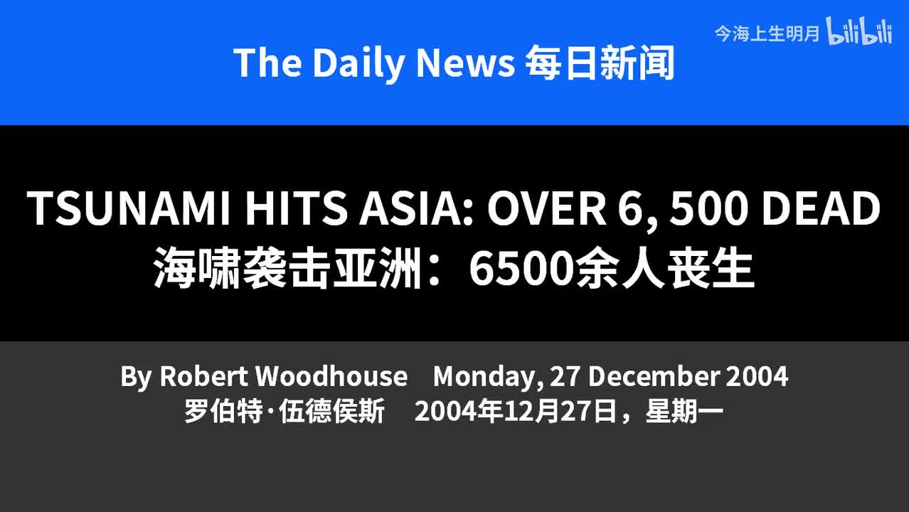 必修一Unit 4 第54页（英音）