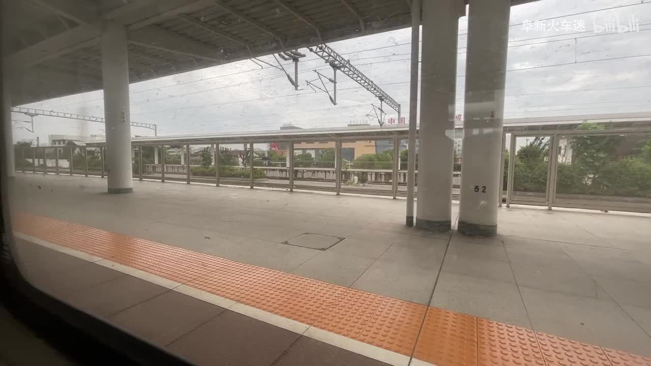 1227次 丹阳—常州段 15：19—15：48