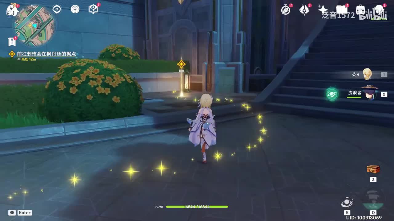 【4.0.主】仿若无因飘落的轻雨2