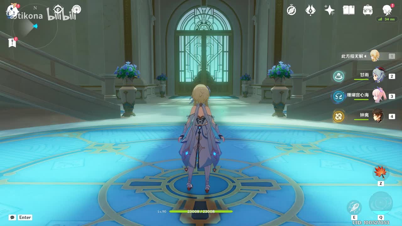 第四章 第二幕【仿若无因飘落的轻雨】（上）（4.0 仿若无因 飘落的轻雨）