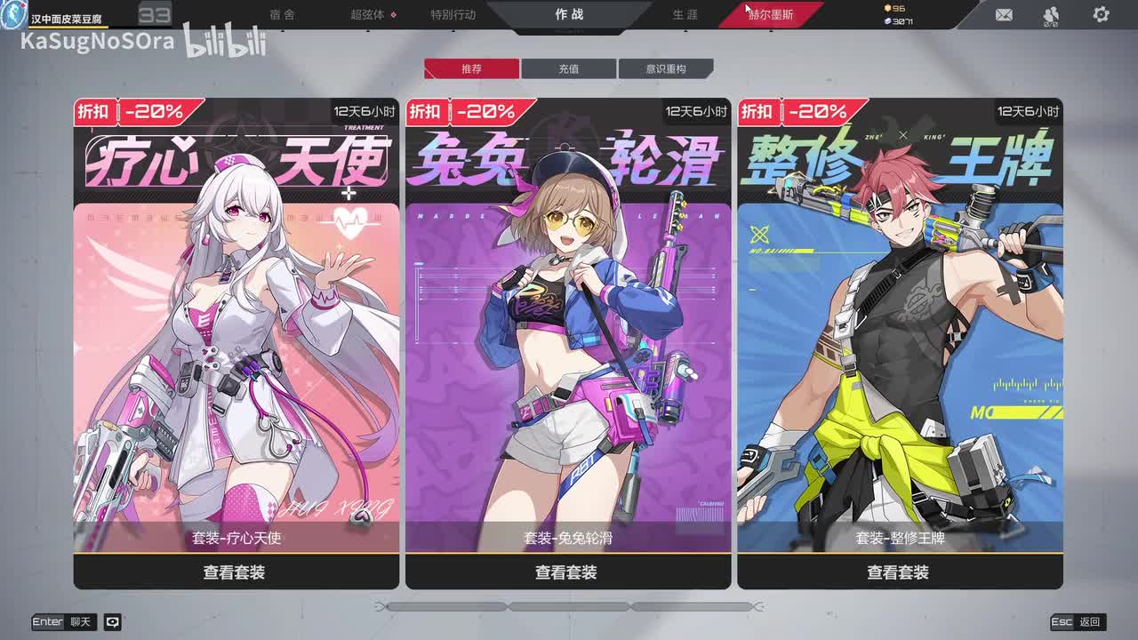 商店页面（现版本）