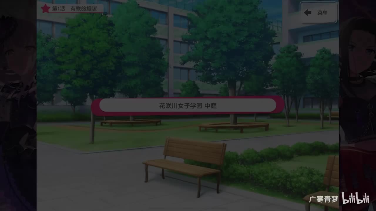 「乐队」PPP 第2章 双重彩虹