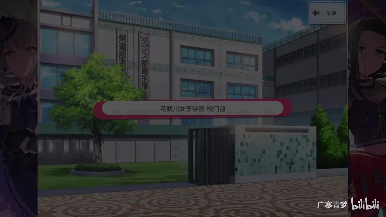 「乐队」PPP 第0章 Poppin Party结成！