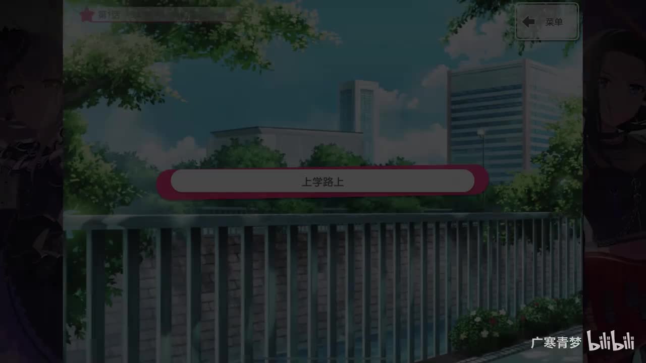 「乐队」PPP 第1章 Colorful☆Poppin Candy