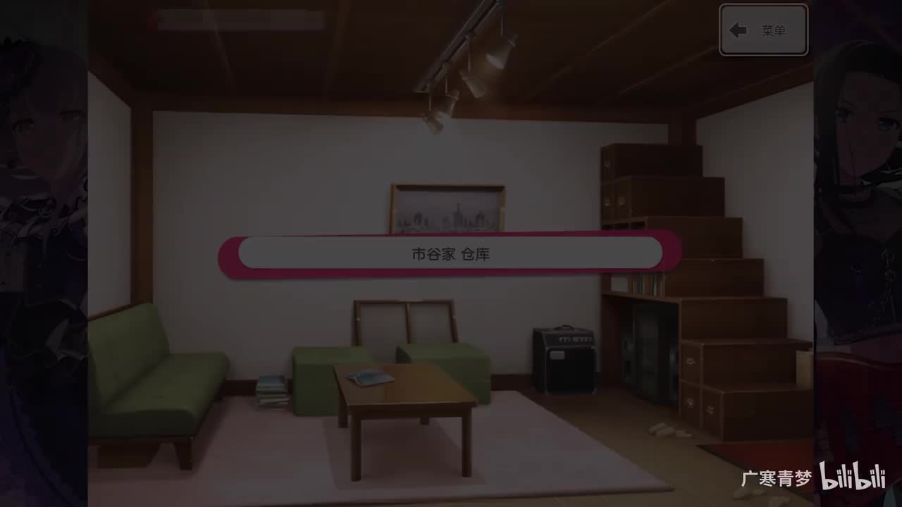 「乐队」PPP 第3章 Live Beyond