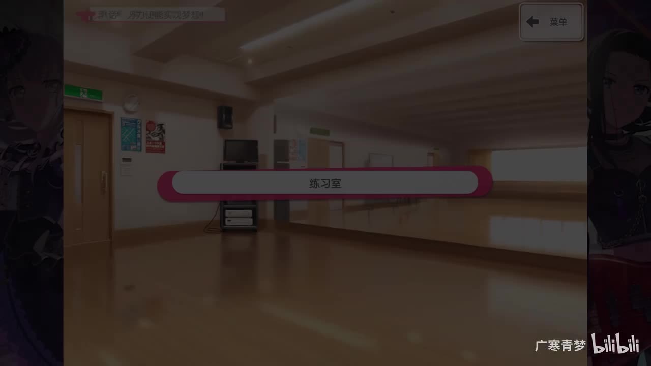 「乐队」PP 第2章 让我们再次绽放光芒