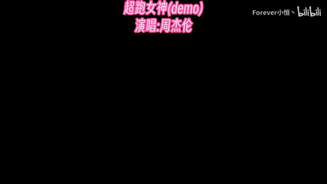 超跑女神(demo)