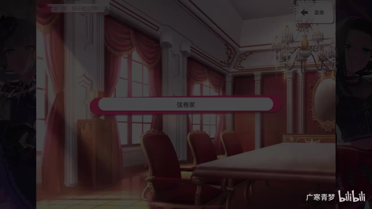 「乐队」HHW 第3章 笑眯眯心连心！