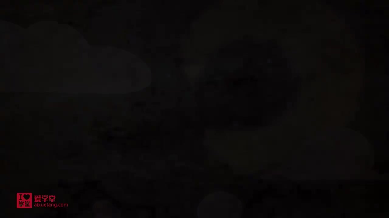 12.妙解成语——聚精会神