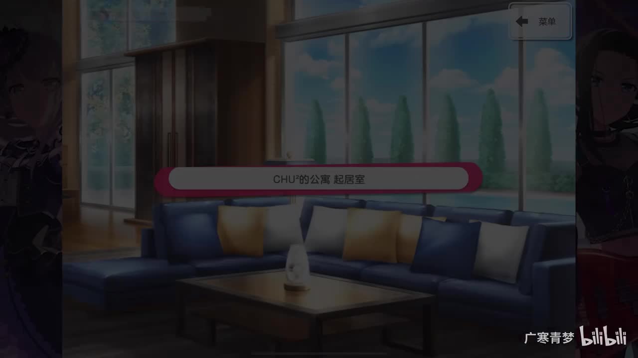 「乐队」RAS 第2章 Coruscate - DNA-