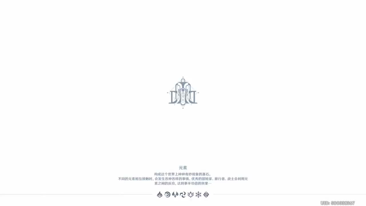 第四章 第二幕 仿若无因飘落的轻雨 中