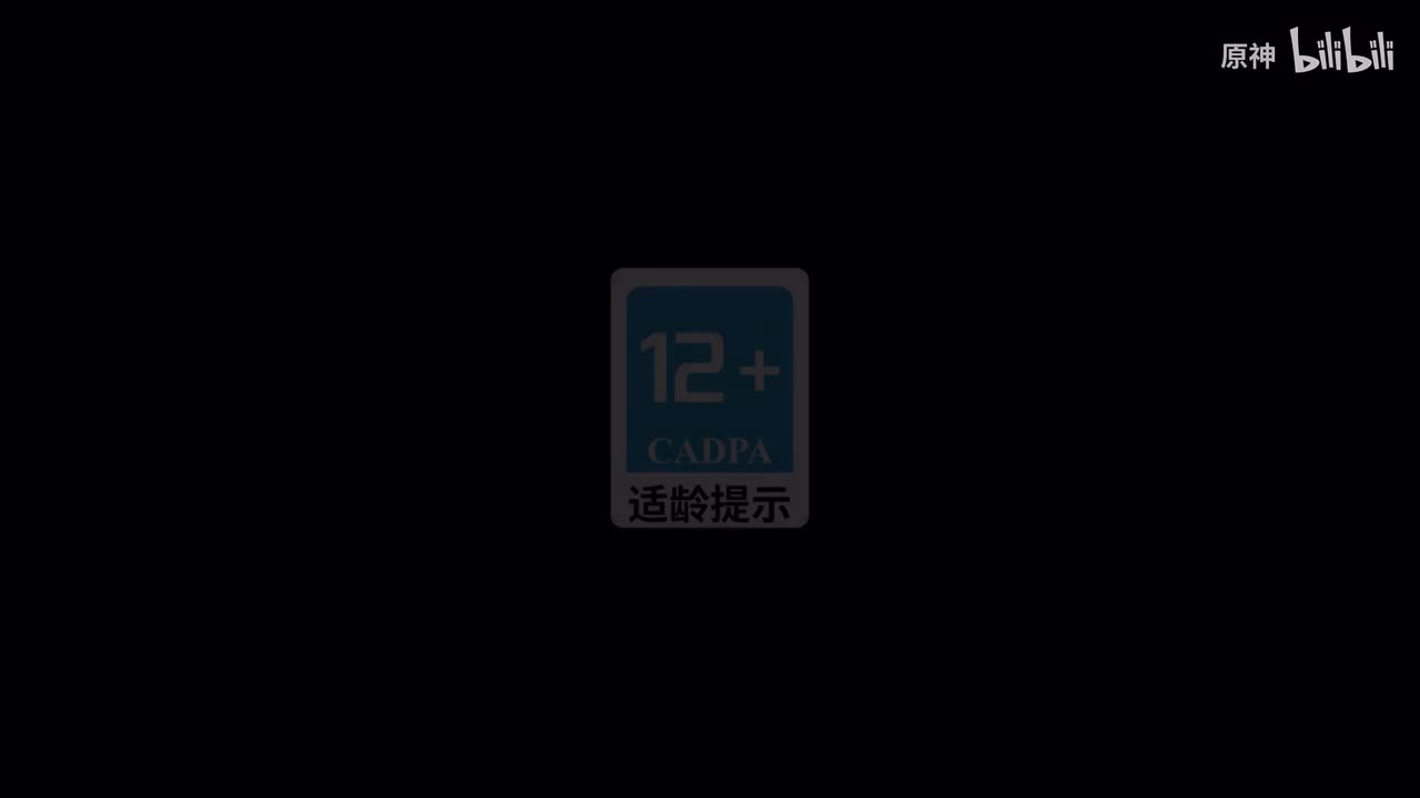 《原神》过场动画——「暴风骤雨之际」