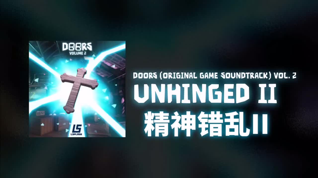 精神错乱II(Unhinged II)
