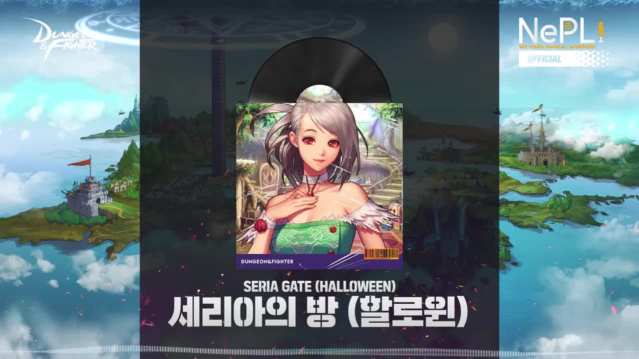 赛丽亚的房间（万圣节）