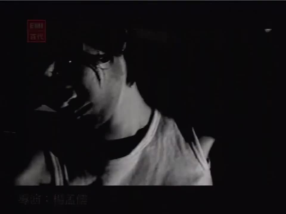 单恋一枝花-伴奏