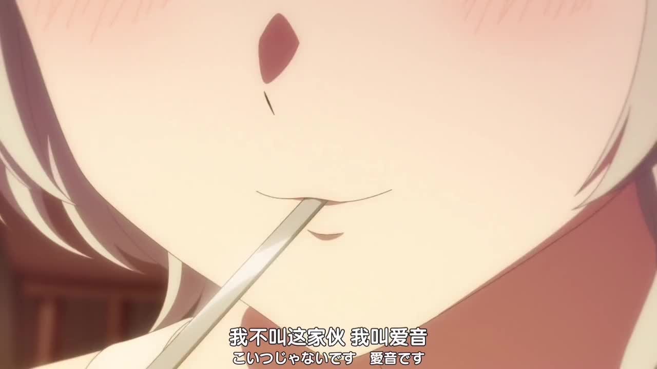 mygo第4、5、8（后半段）、10话切片