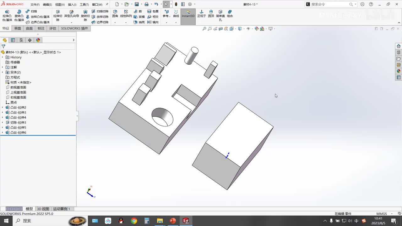 [4-13]FilletXpert(圆角专家)