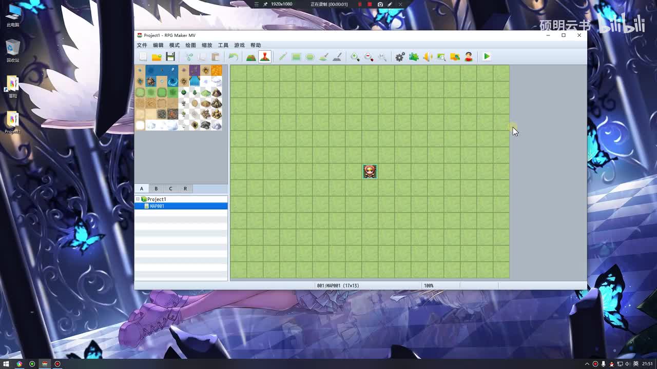 番外 地图的顺序调整