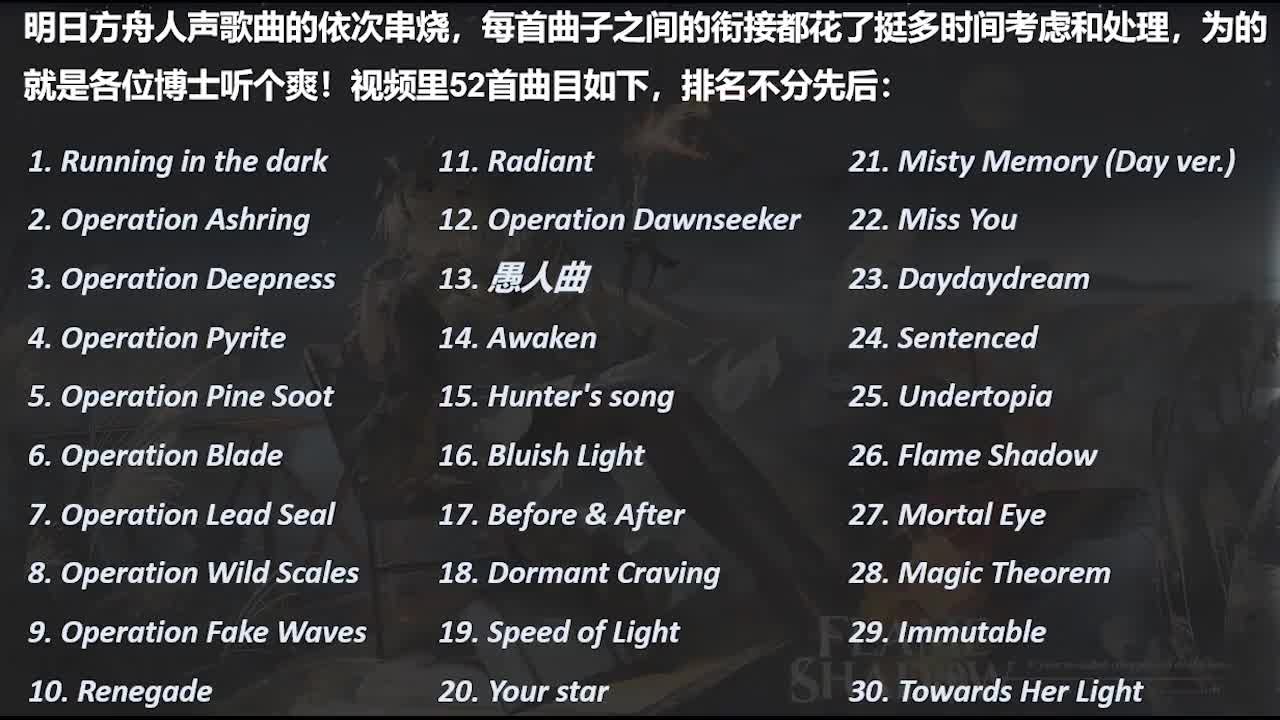 人声向歌曲串烧（52首，全PV）