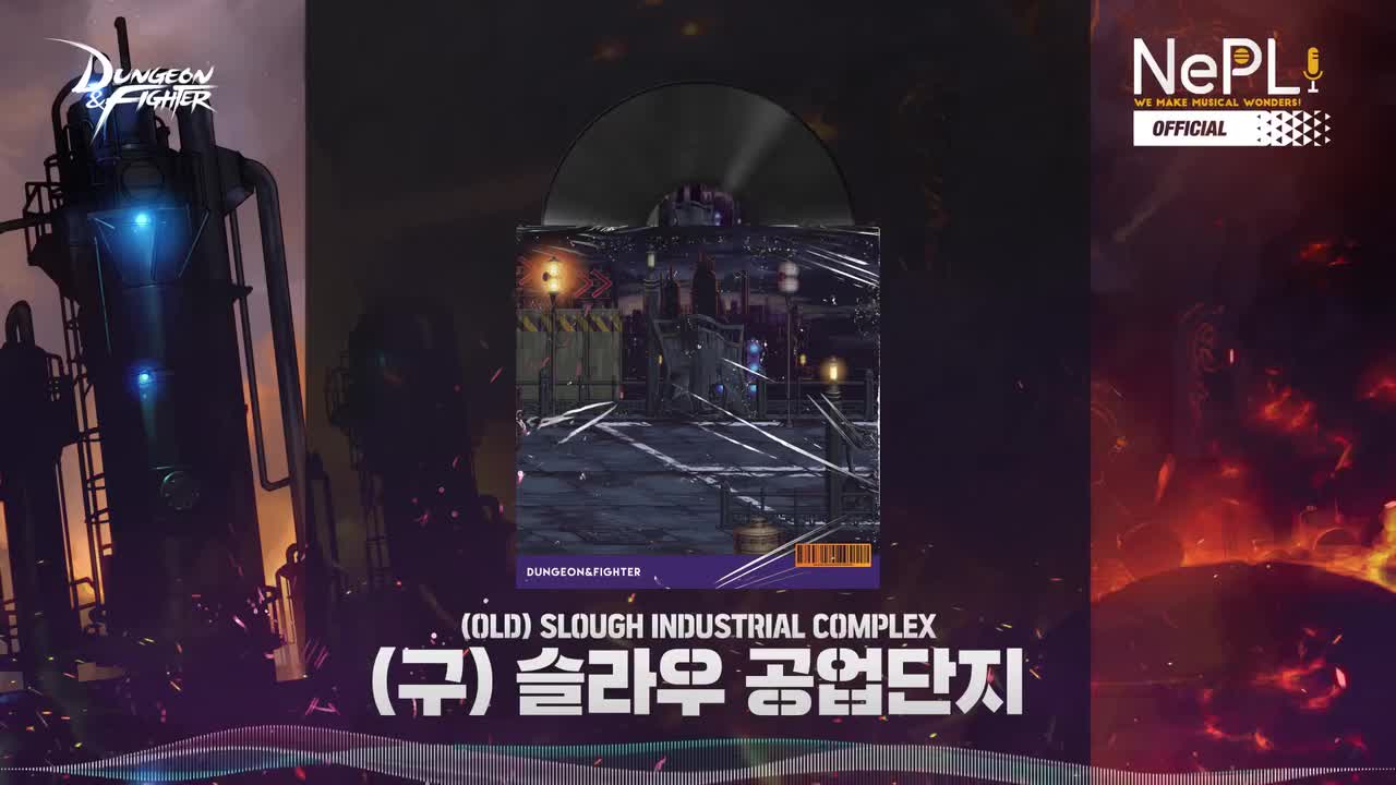 斯曼工业基地（旧）