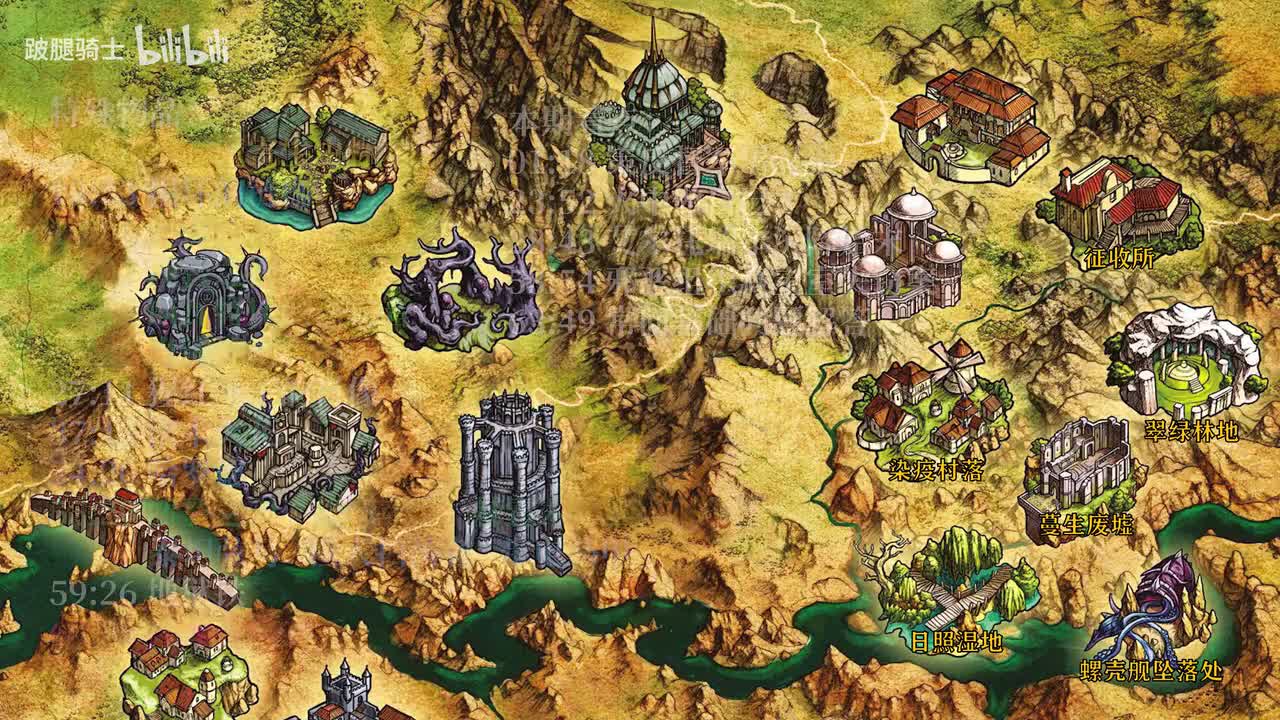 12 渥金的休眠地