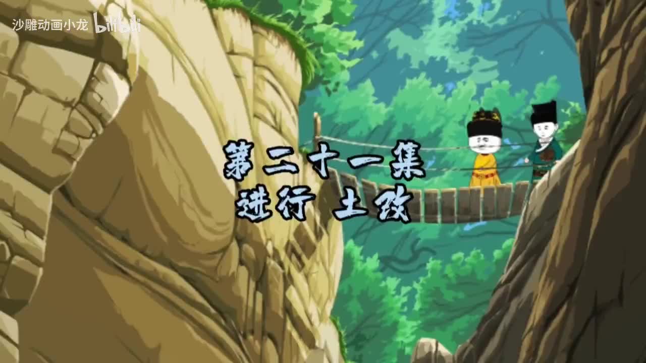 第21-30集