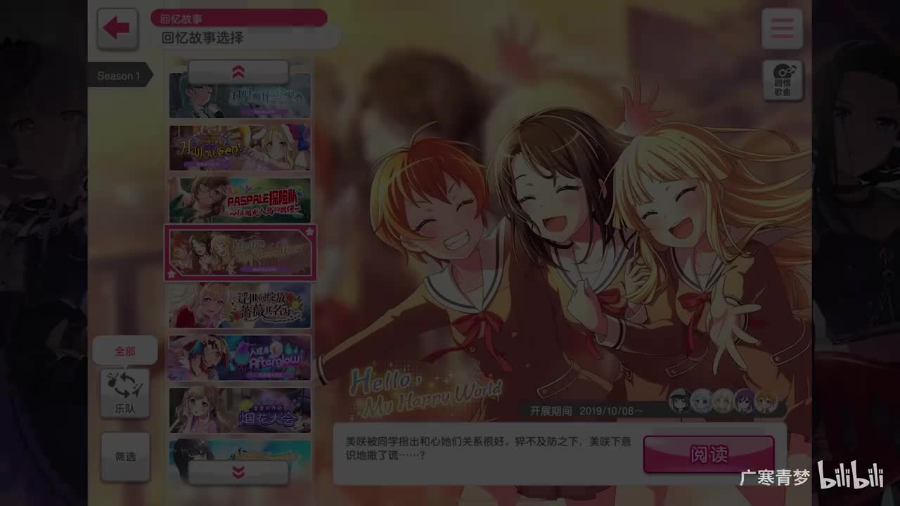 「活动」018-Hello, My Happy World