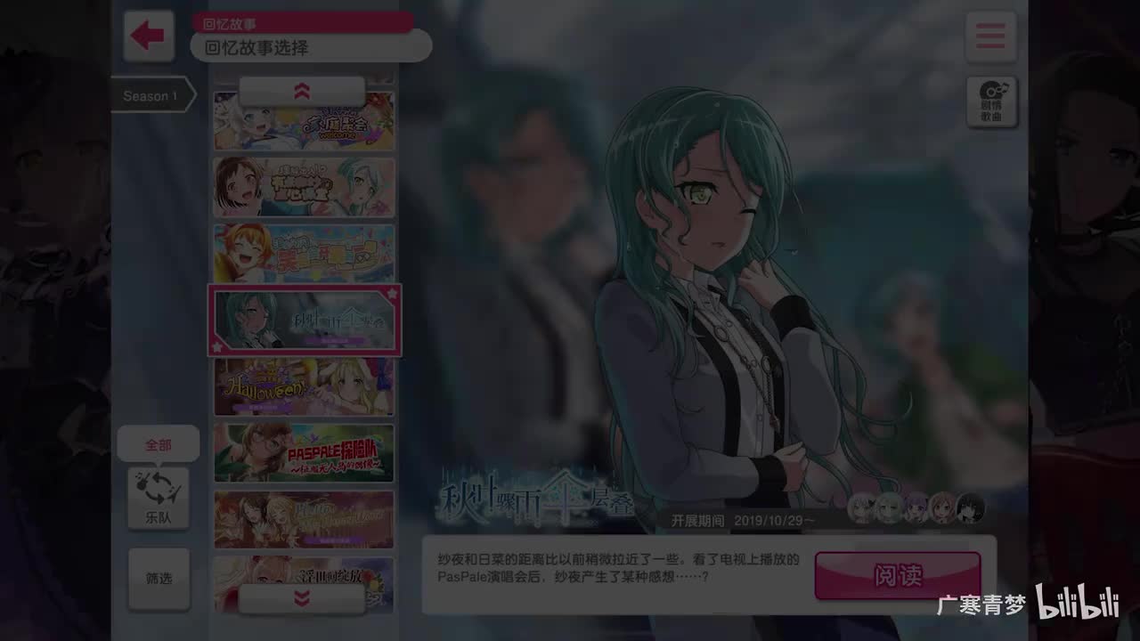 「活动」021-秋时骤雨伞层叠