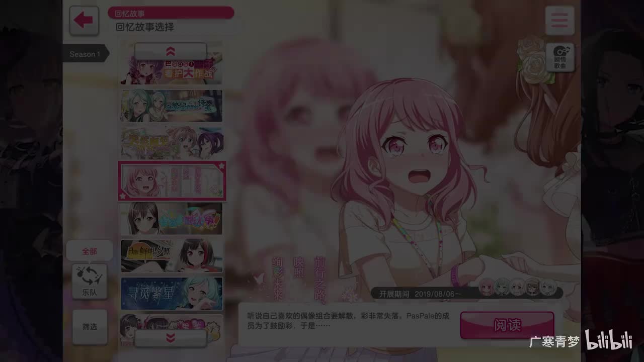 「活动」008-前行之路 映照绚彩未来