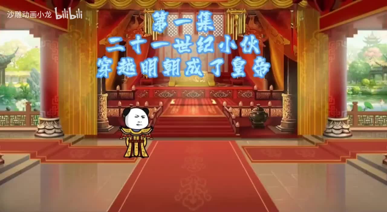 第1-20集