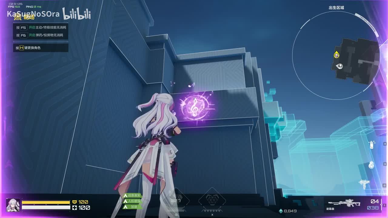 香奈美旋律鼓舞