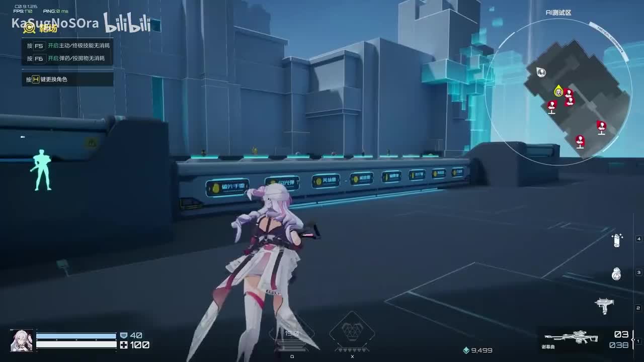 香奈美X音乐（剪了好久的）