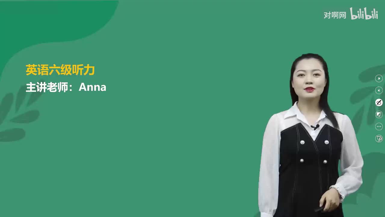 第九节 讲座考情