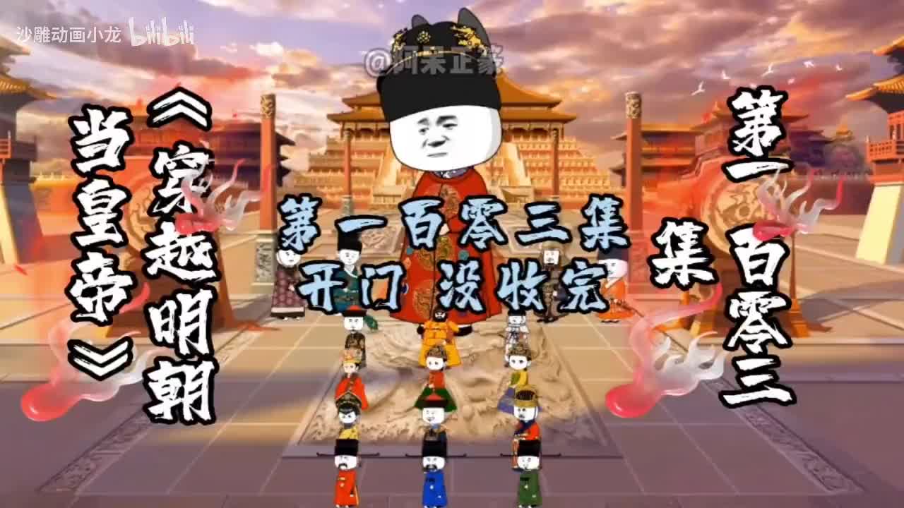 第101-130集