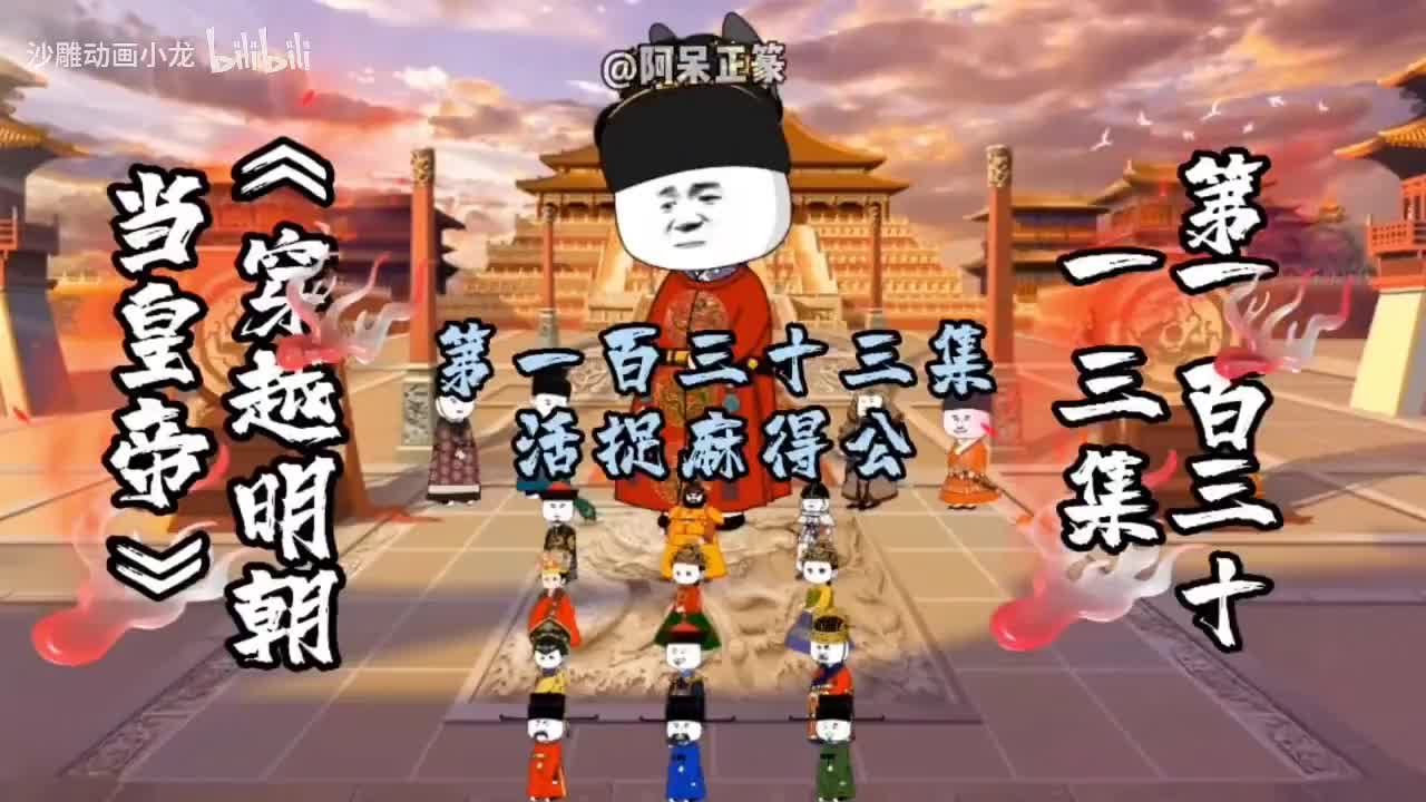 第131-150集