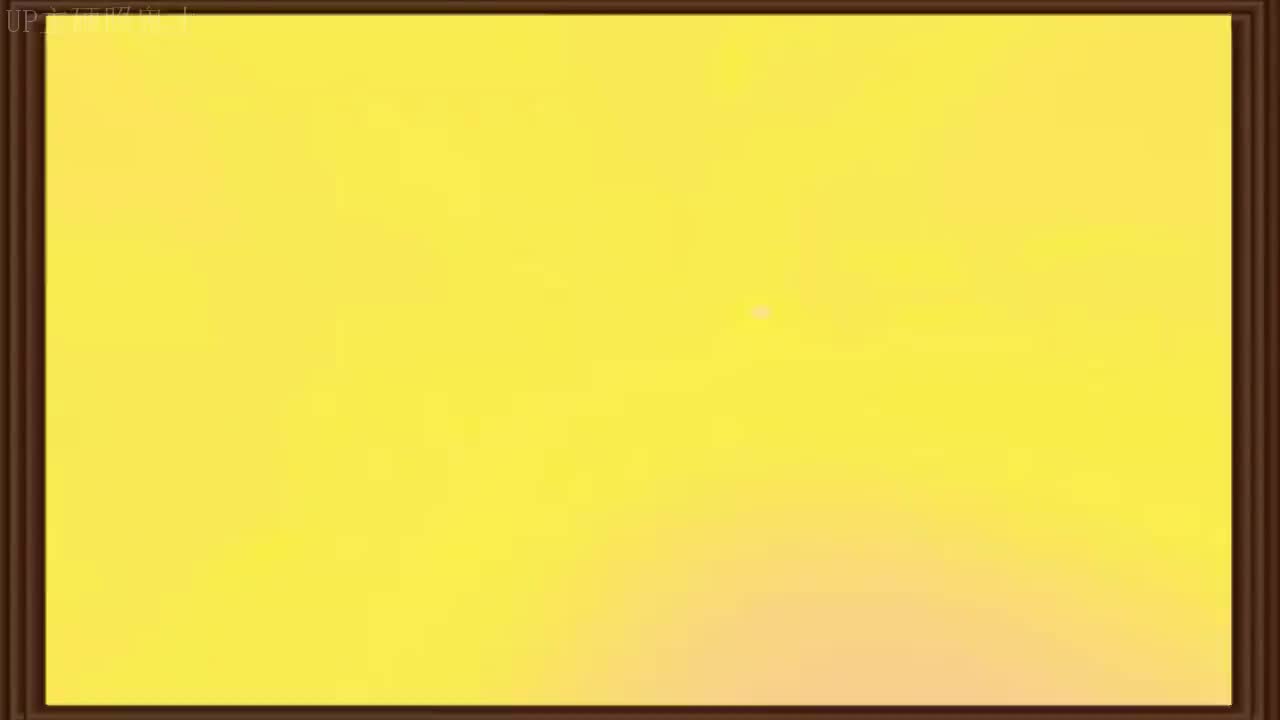 第43集 无为之益