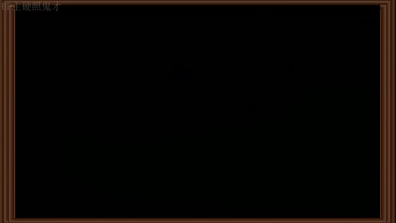 第1集 天地之始