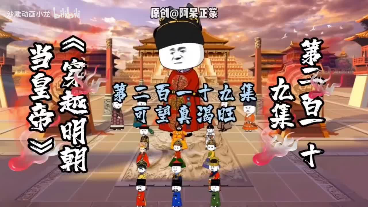 第216-大结局