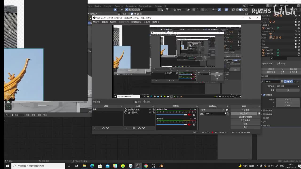 35：屋顶结构的完善02