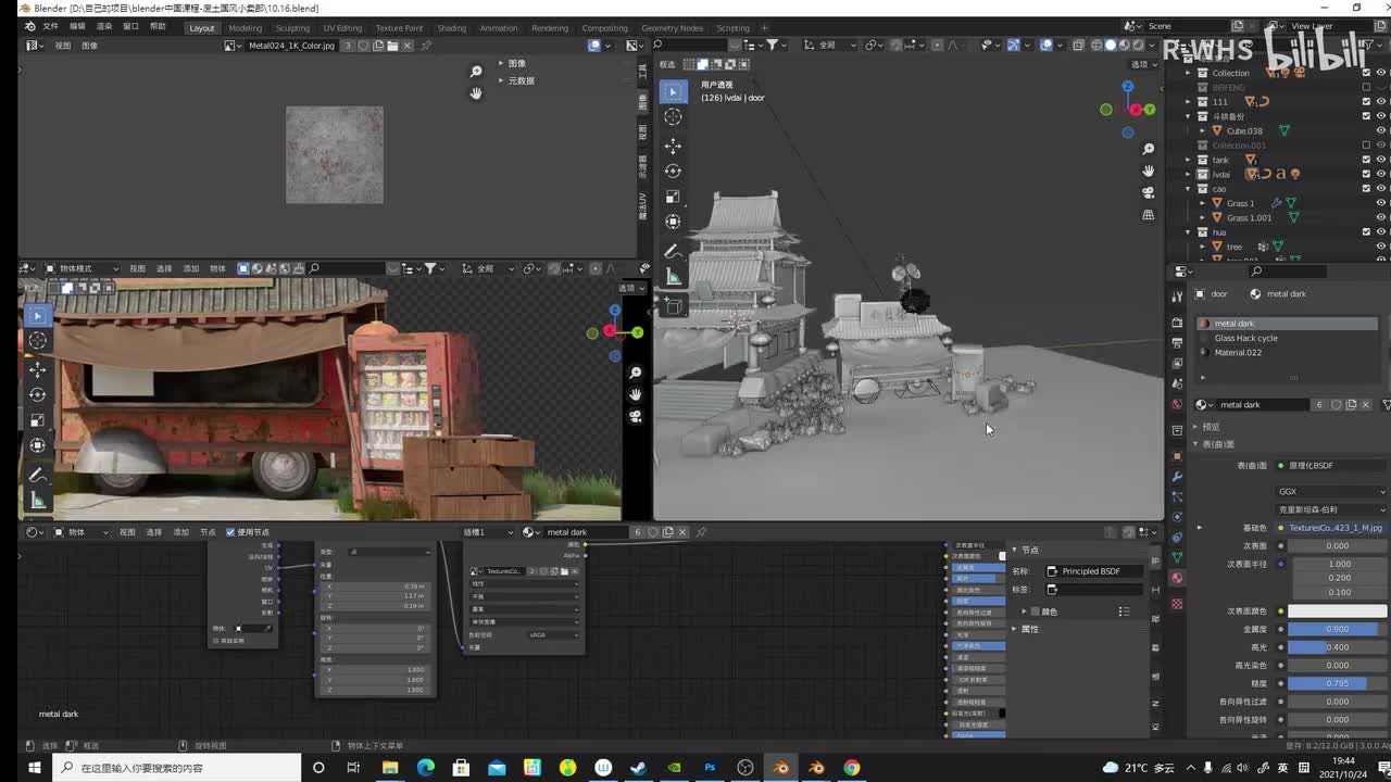 32：用免费模型给画面添加细节02