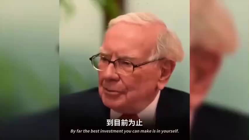 【人生规划篇】《巴菲特给年轻人的5个建议》