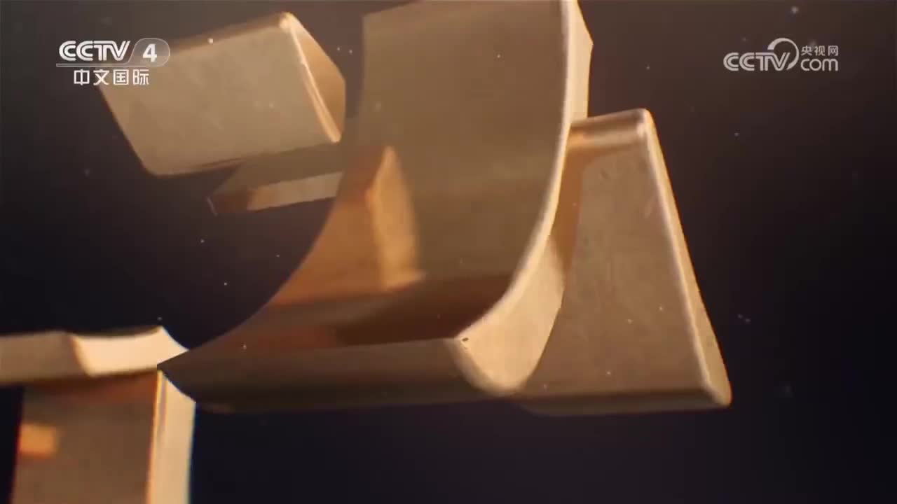 《中国脊梁》_仰望星空_南仁东_2023-09-16