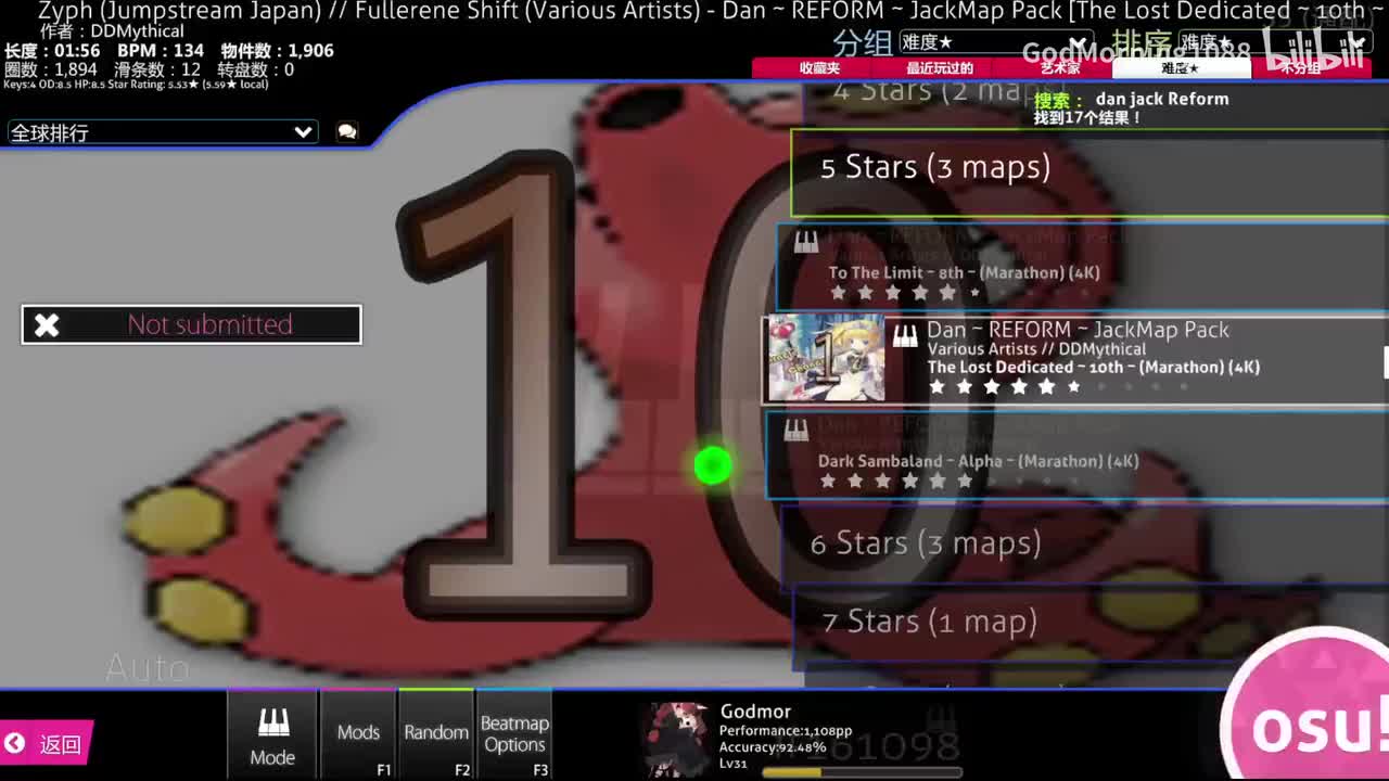 The lost dedicated (10dan)