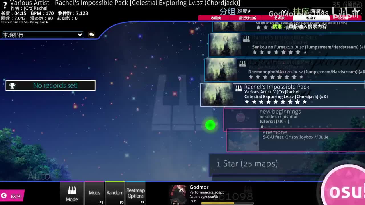 Celestial exploring(Rachel)